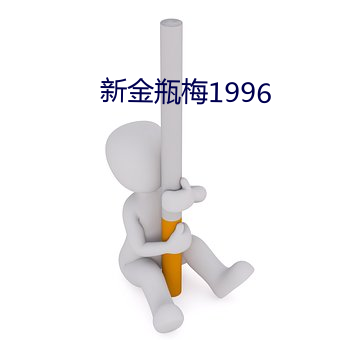 金年会(中国)官方网站