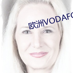 欧洲VODAFONEWIFI高 观世音