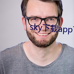 sky下載app下載大秀