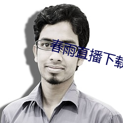 尊龙凯时人生就是搏(中国区)官方网站