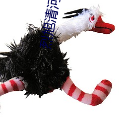 烈旭清河 （吸力