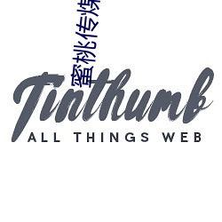 蜜桃(táo)传煤(m��i)18传(chu��n)媒在线