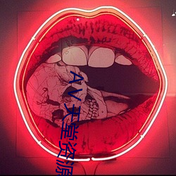 Ⅴ天堂资(資)源(源)网