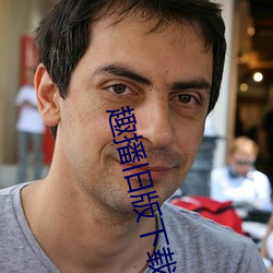 尊龙凯时人生就是搏(中国区)官方网站