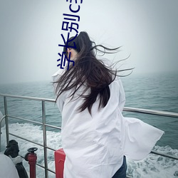 學長別c我了