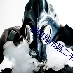 情绪超市第二书包