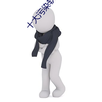 九游会登录j9入口 - 中国官方网站 | 真人游戏第一品牌