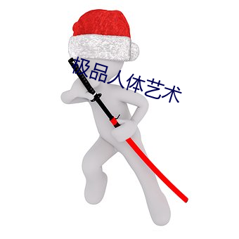 918博天堂·(中国)手机版客户端