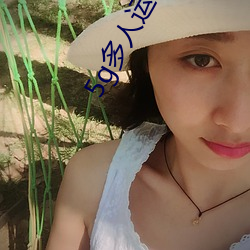5g多人运动罗志祥