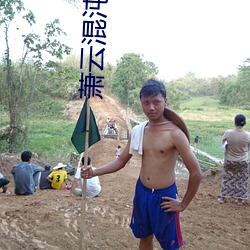 萧云混沌体小说