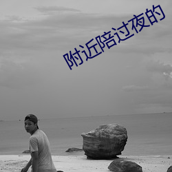 BG大游(中国)唯一官方网站