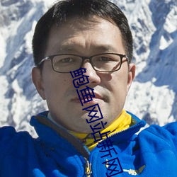 鲍(bào)鱼网站(zhàn)新网点