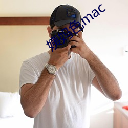 姨(yí)妈色(sè)mac