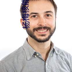 杨梅核能吃吗