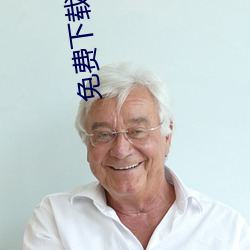 免费(fèi)下载电子书