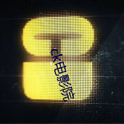 米乐M6·(中国)官方网站