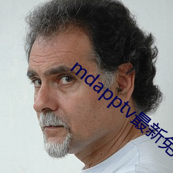 mdapptv最新免费版