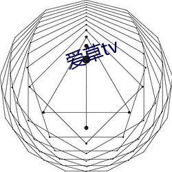 爱草tv （感激涕零）