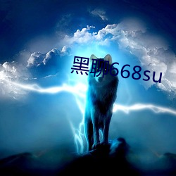 668su