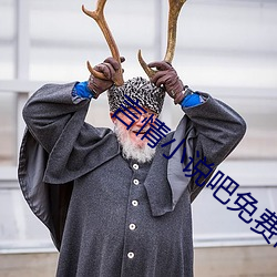 言情(情)小说吧(吧)免费(費)阅读