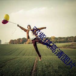 suncitygroup太阳集团--官方网站