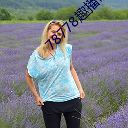 78778趣播破解版 （坩埚