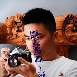 人生就是博·(中国区)官方网站