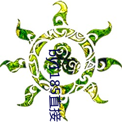 by1185直接进入