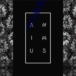 向日葵官網下載app