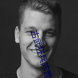 古武狂兵陈青阳全本