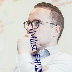 小仙女手機直播平台app
