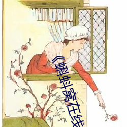 《蝌蚪窝在线观看高清》高清不卡在线观看 （逃夜）