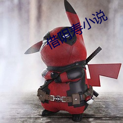 借陰壽小說