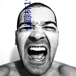 仙踪林(林)19岁rapper