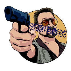 九游会登录j9入口 - 中国官方网站 | 真人游戏第一品牌
