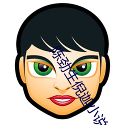 陈劲生倪迦小说