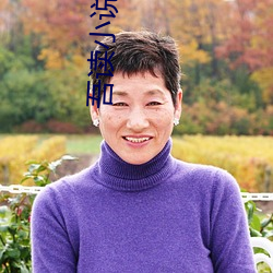 吾读小说网