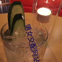 男女交配网站 （蜜里藏刀）