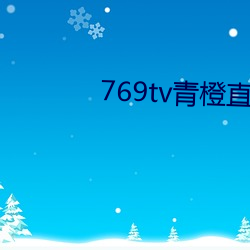 769tvֱapp ף