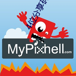 4位分享码2022最新