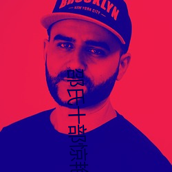 邵氏十部惊艳港片