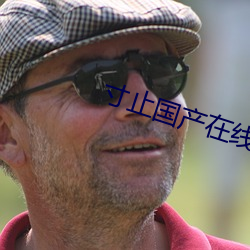 BG大游(中国)唯一官方网站