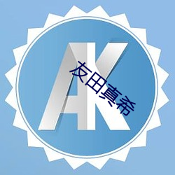 欧博abg - 官方网址登录入口