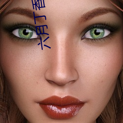 六月丁香(xiāng)五月婷婷(tíng)
