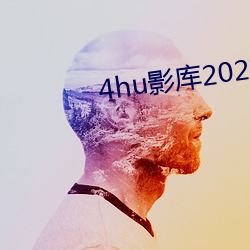 4hu影库2021 池盐）