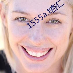 1555a.t