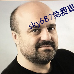 sky687免费(fèi)直(zhí)播