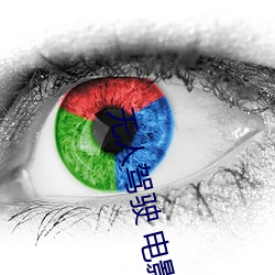 鸿运国际·(中国)会员登录入口