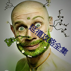 suncitygroup太阳集团--官方网站