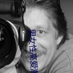 男女(nǚ)性高爱潮